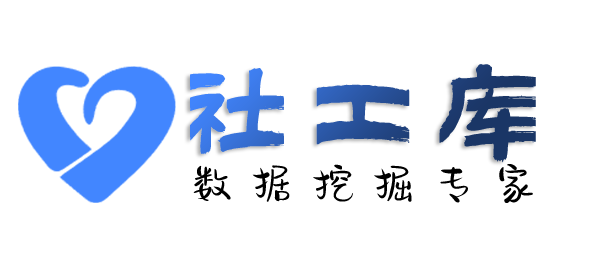 X-ray社工库侨联大厦开房记录